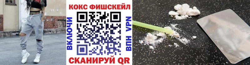 что такое   нарко площадка официальный сайт  COCAIN Боливия  Южа 