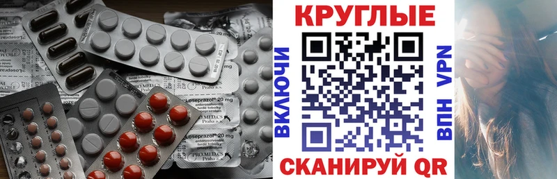 хочу наркоту  ОМГ ОМГ рабочий сайт  Ecstasy TESLA  Южа 