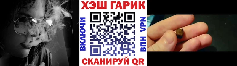 закладки  Южа  ГАШ Изолятор 