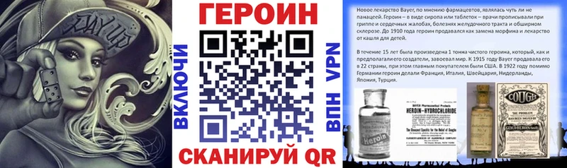 наркотики  ОМГ ОМГ ONION  ГЕРОИН гречка  Южа 