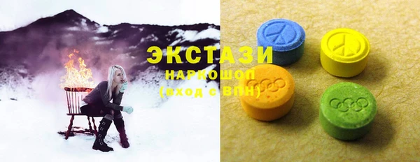 мефедрон Аркадак