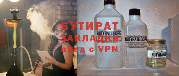 мефедрон Аркадак