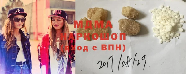 кокс Арсеньев