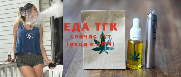 мефедрон Аркадак