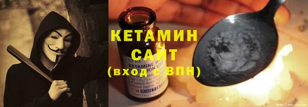 мефедрон Аркадак