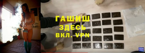 мефедрон Аркадак