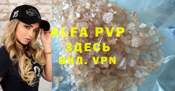 мефедрон Аркадак