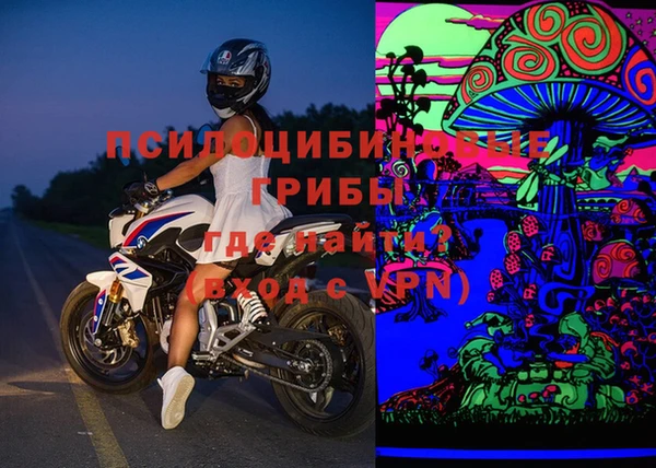 мефедрон Аркадак