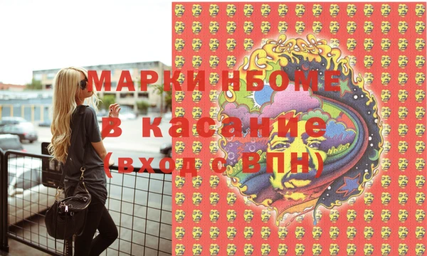 мдпв Армянск