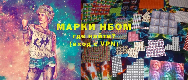 мефедрон Аркадак