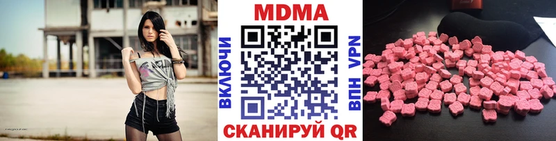 MDMA кристаллы  Южа 