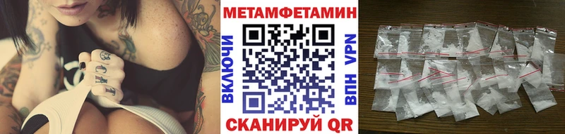 Первитин мет  kraken   Южа 