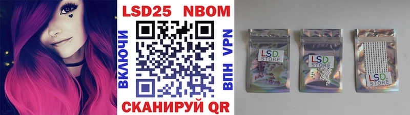 Марки N-bome 1,8мг  Южа 