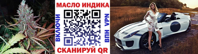 ТГК вейп с тгк  Южа 