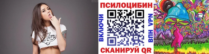 даркнет сайт Южа blacksprut маркетплейс Галлюциногенные грибы GOLDEN TEACHER